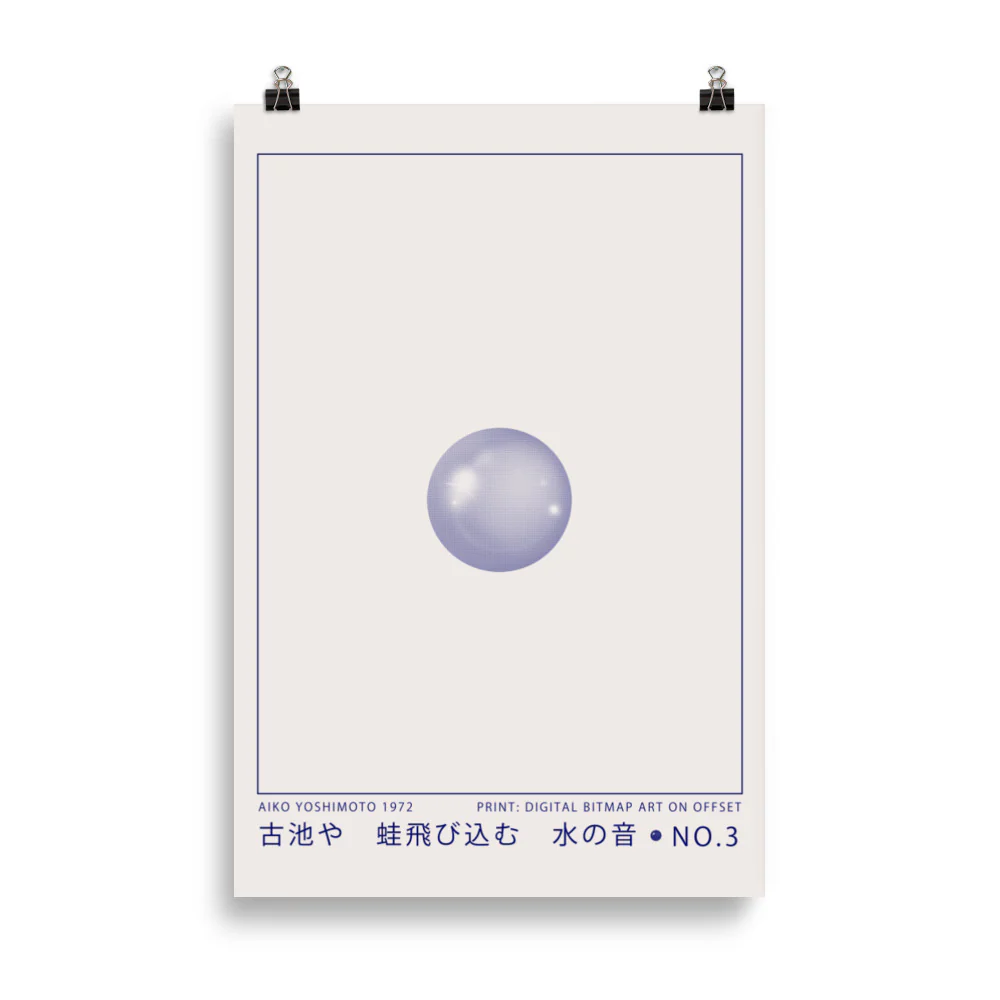 Digital Bitmap Art on Offset No. 3 - Image 5