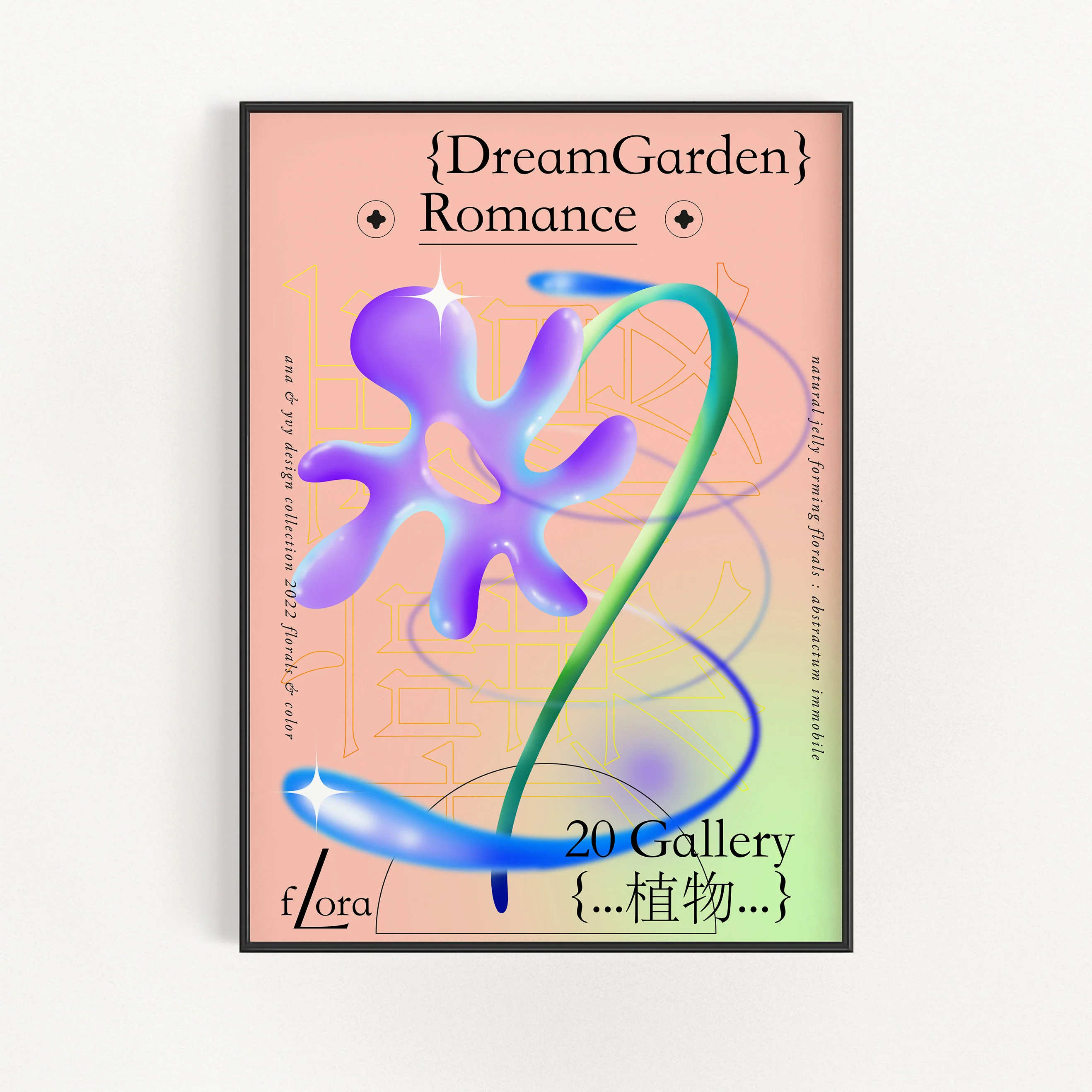 Dream Garden Romance 02