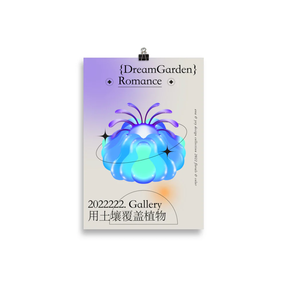 Dream Garden Romance 03 - Image 3
