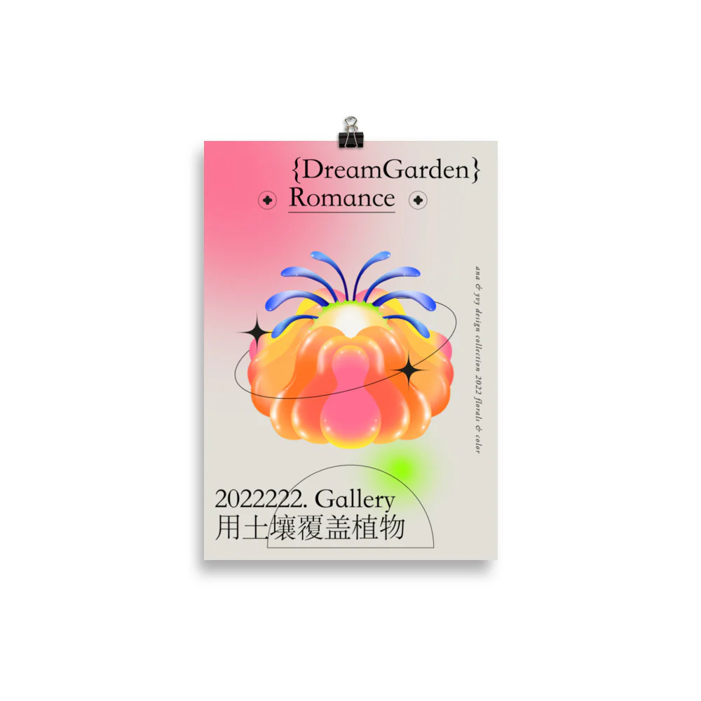 Dream Garden Romance 04 - Image 3