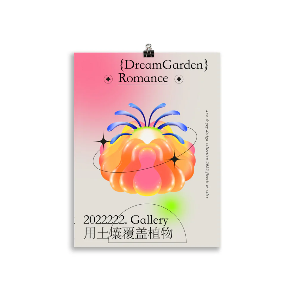 Dream Garden Romance 04 - Image 4
