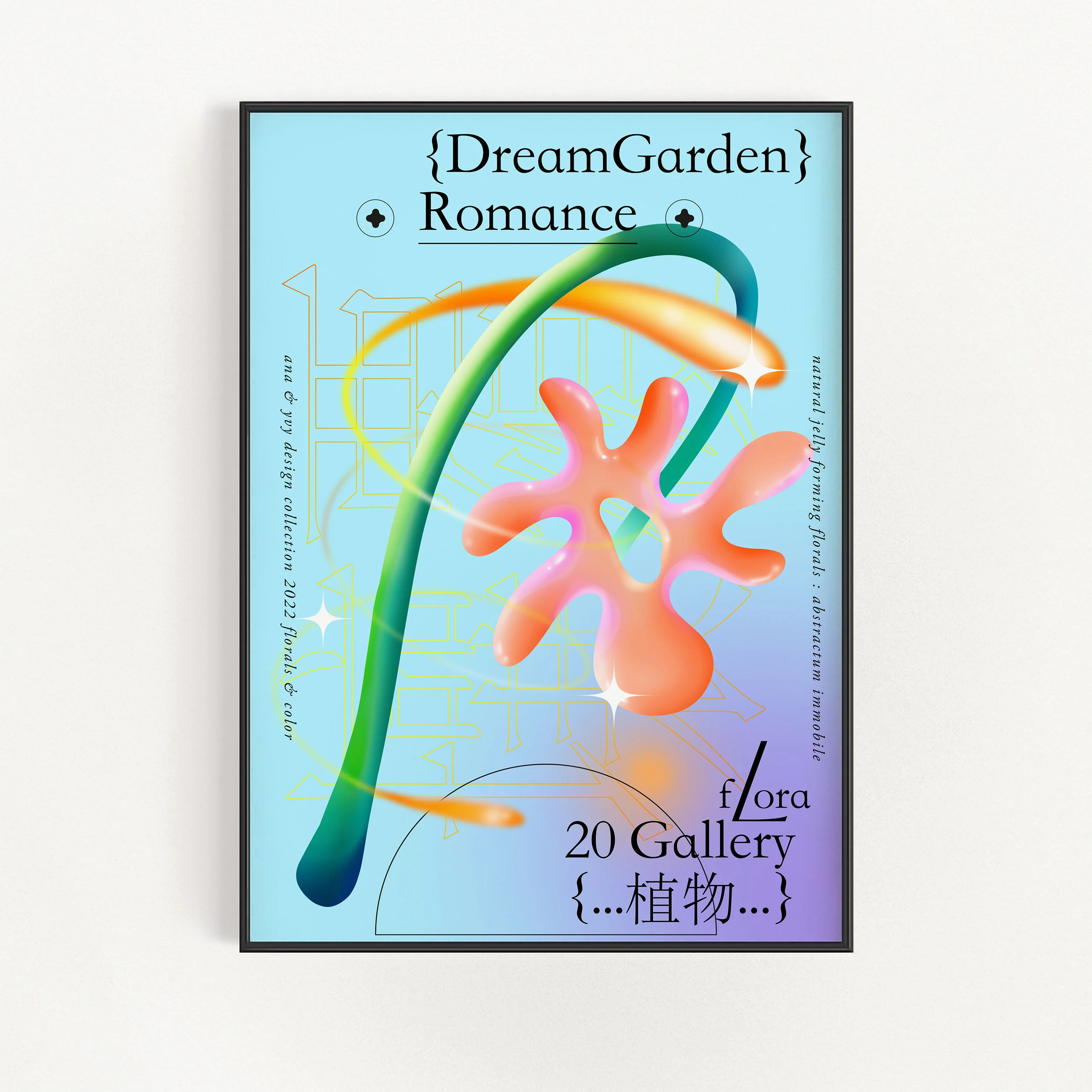 Dream Garden Romance
