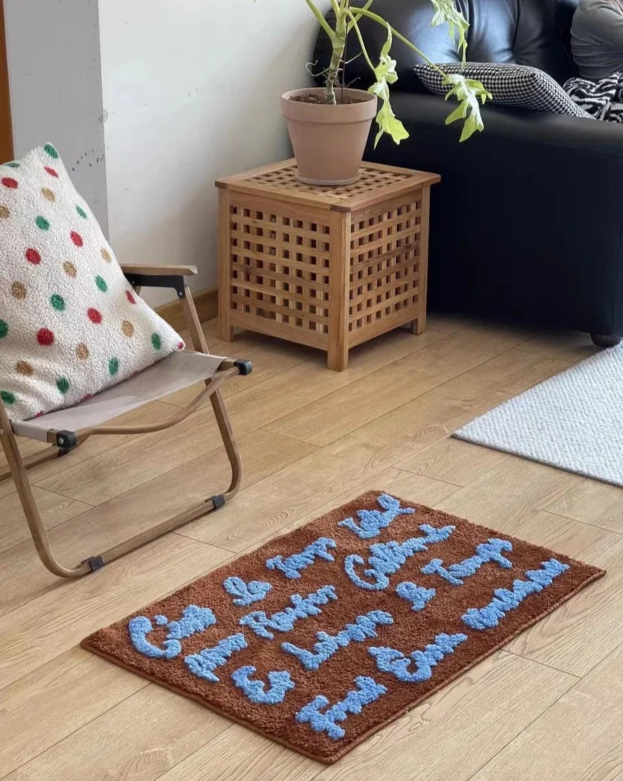 French Phrase Tuft Mat - Image 5