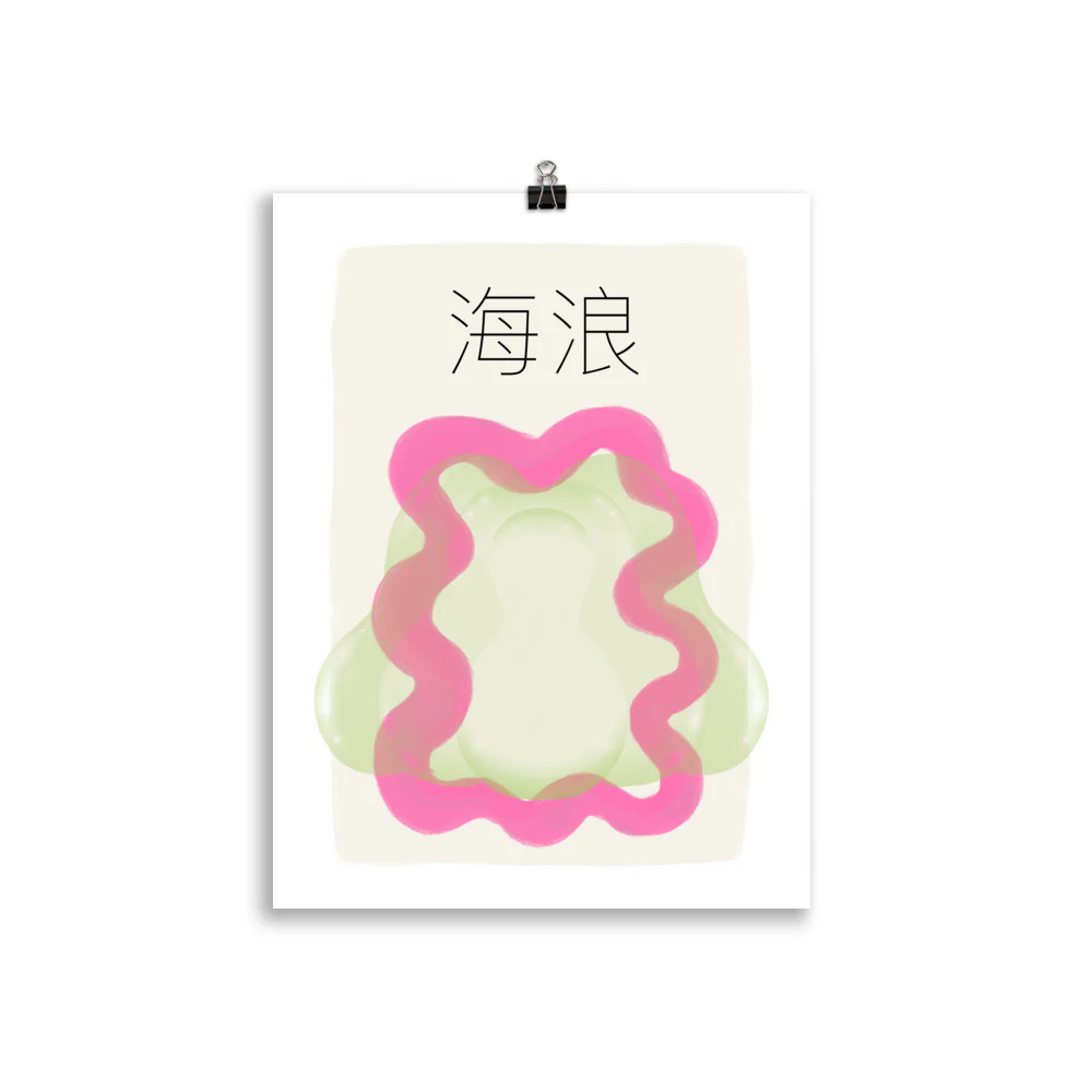 Jelly Art - Wave - Image 3