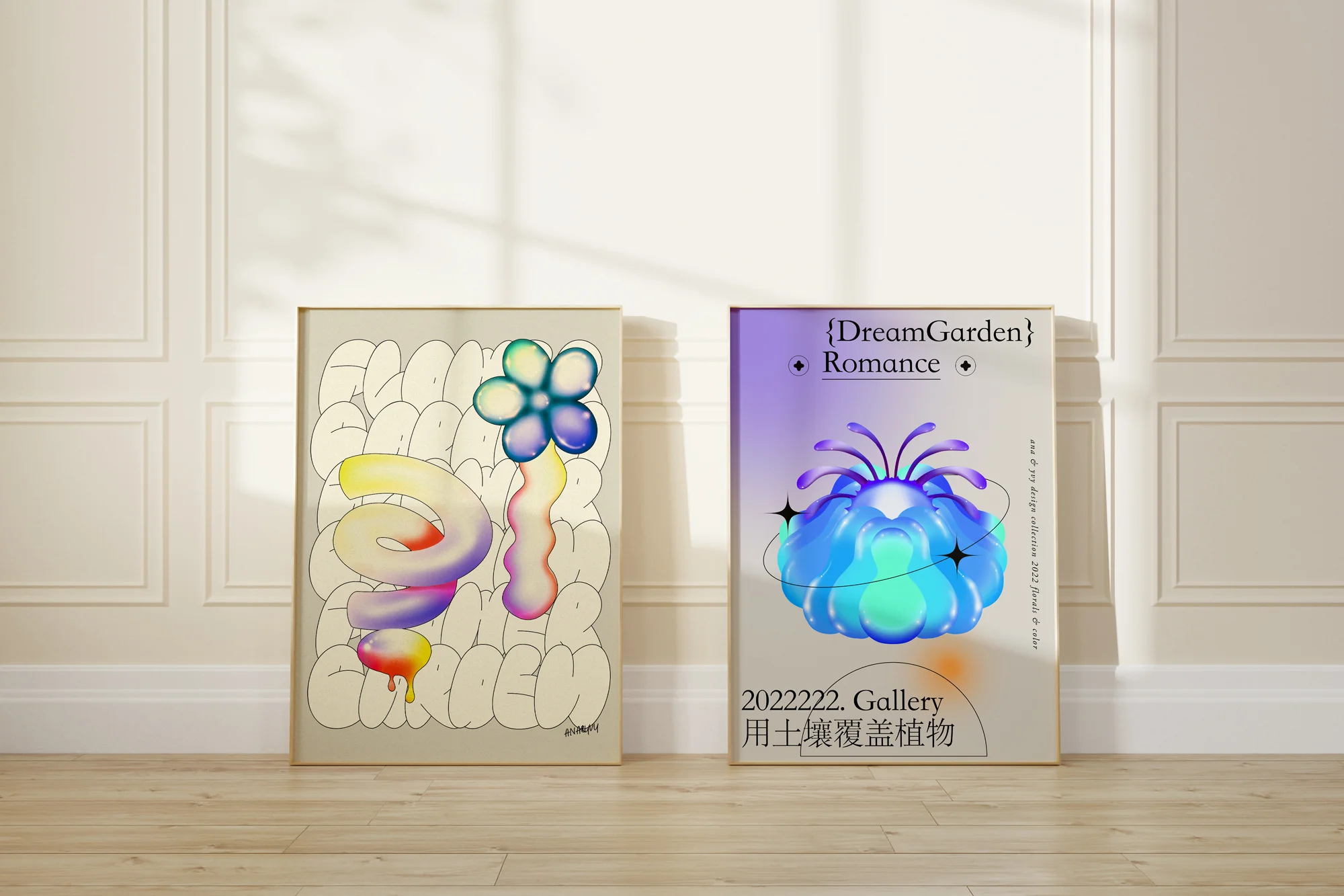 Jelly Balloon 03 - Image 2
