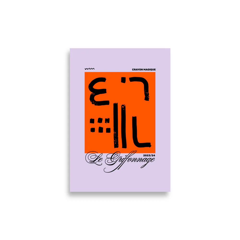 Le Abstract - Image 2