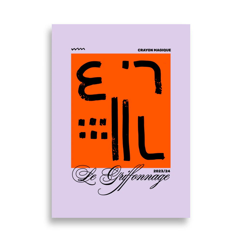 Le Abstract - Image 4