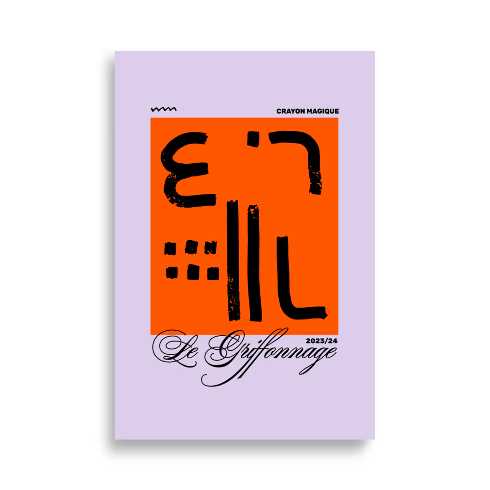 Le Abstract - Image 5